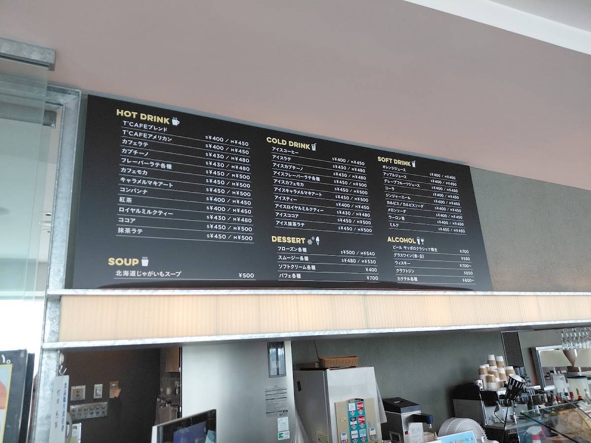 T'CAFE меню