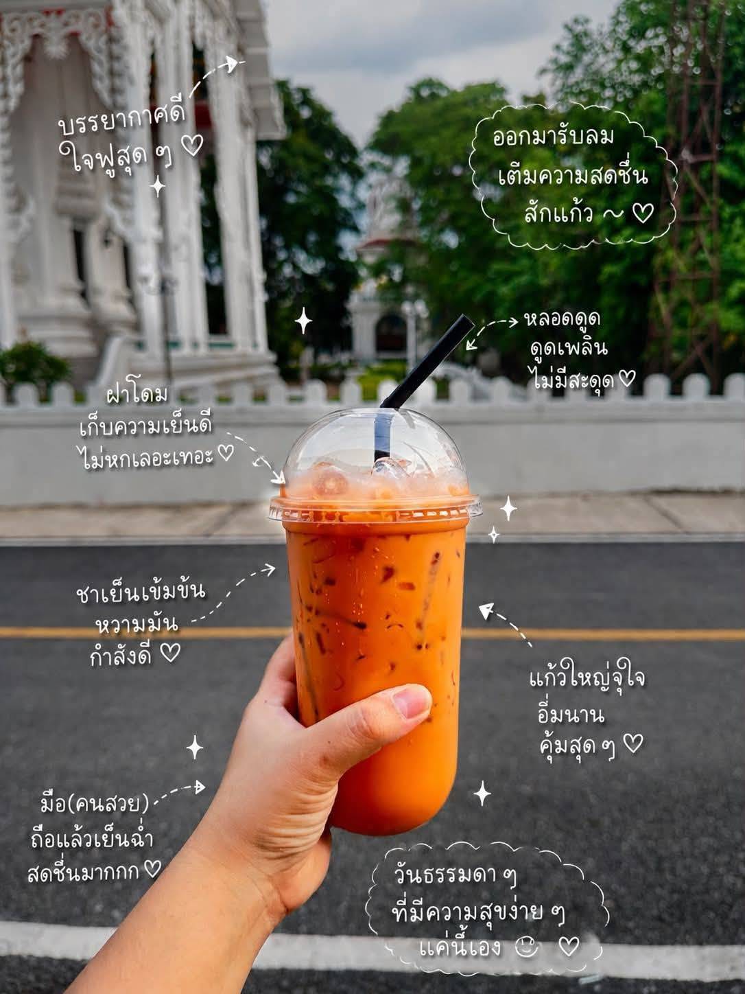 Tang Ko Coffee меню