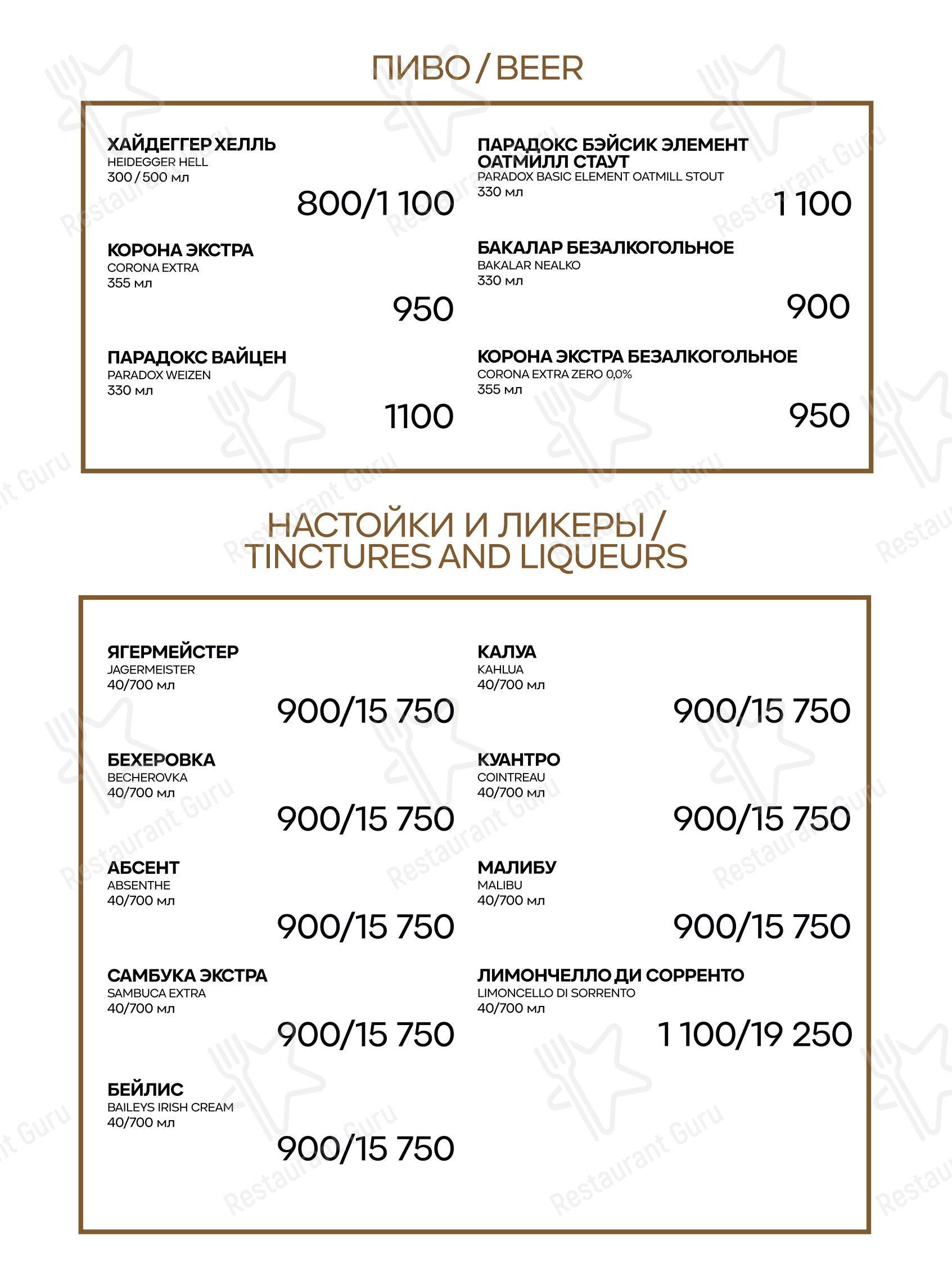 Основное меню клуба Танцевать Бачату!
