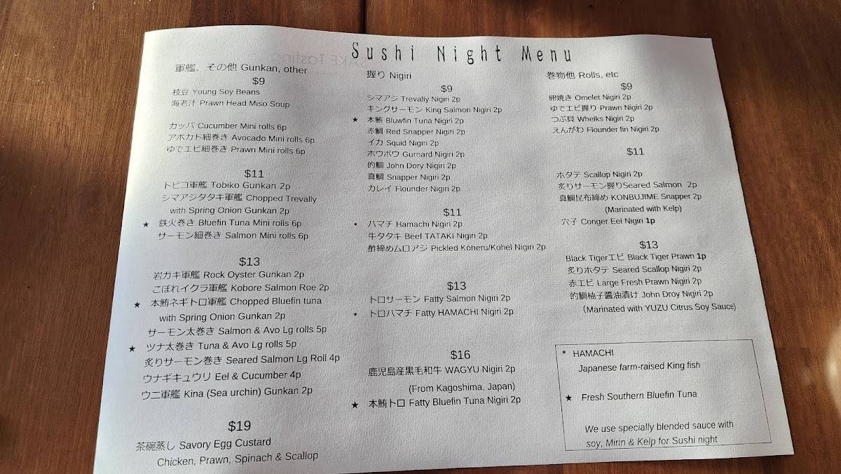 Tanto Japanese Dining меню
