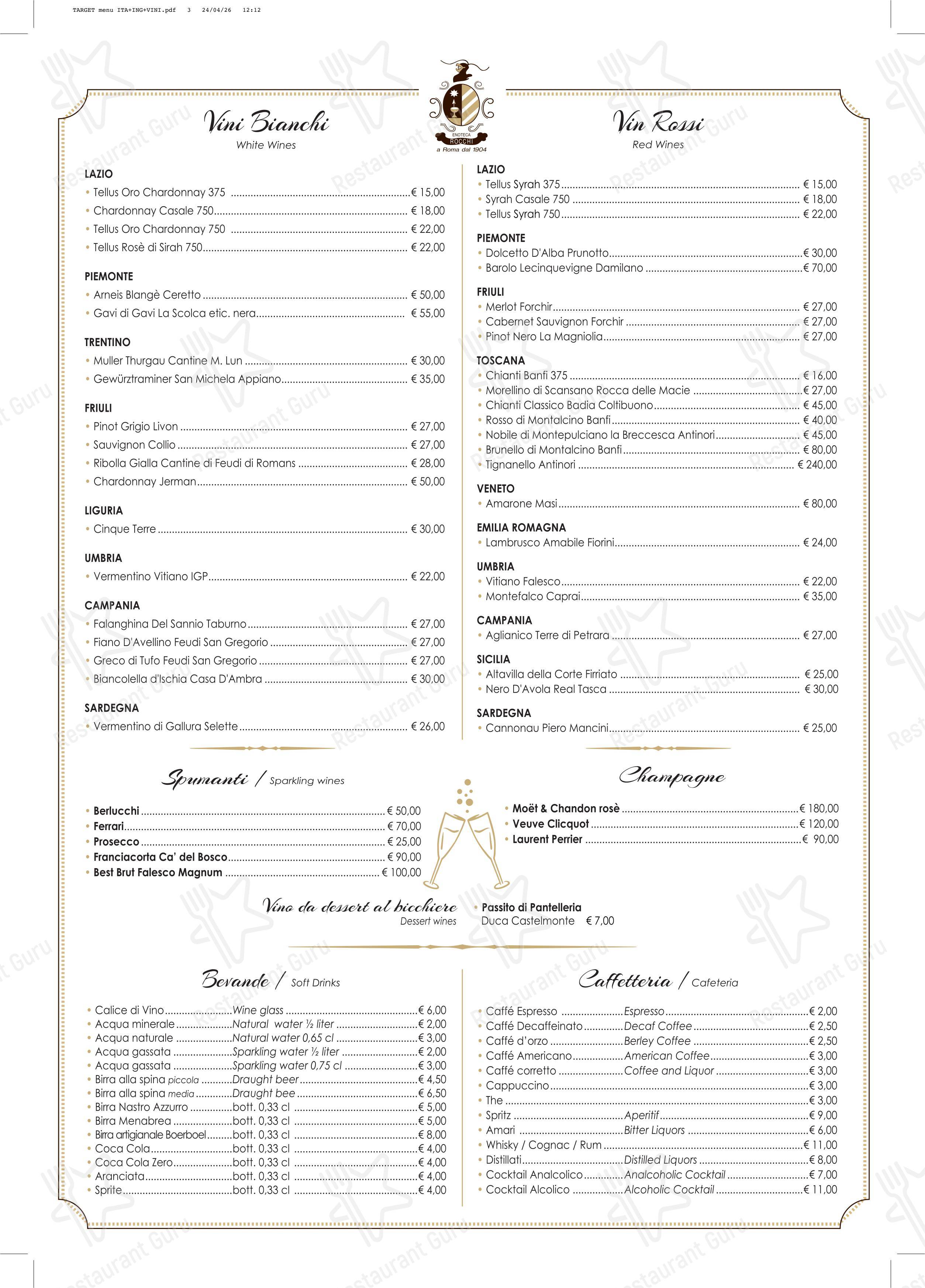 Меню ресторана Target Restaurant