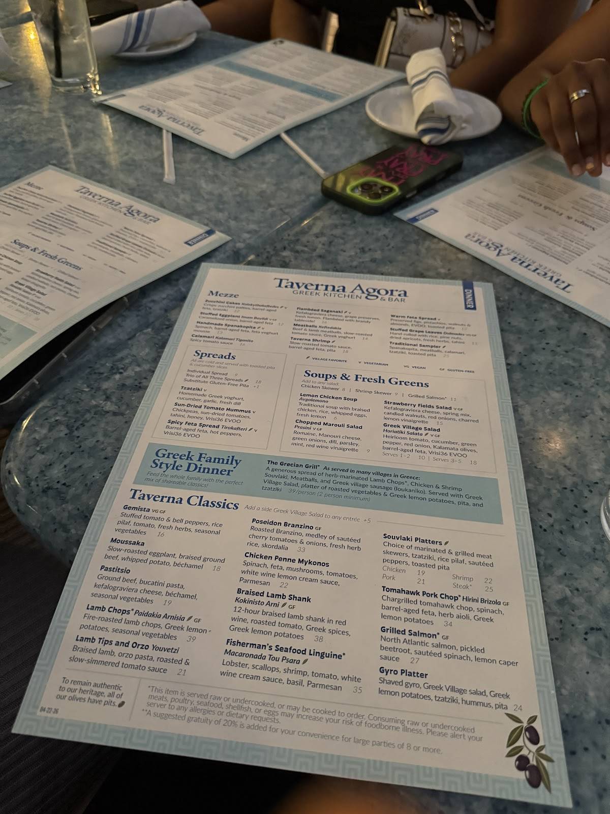 Taverna Agora меню