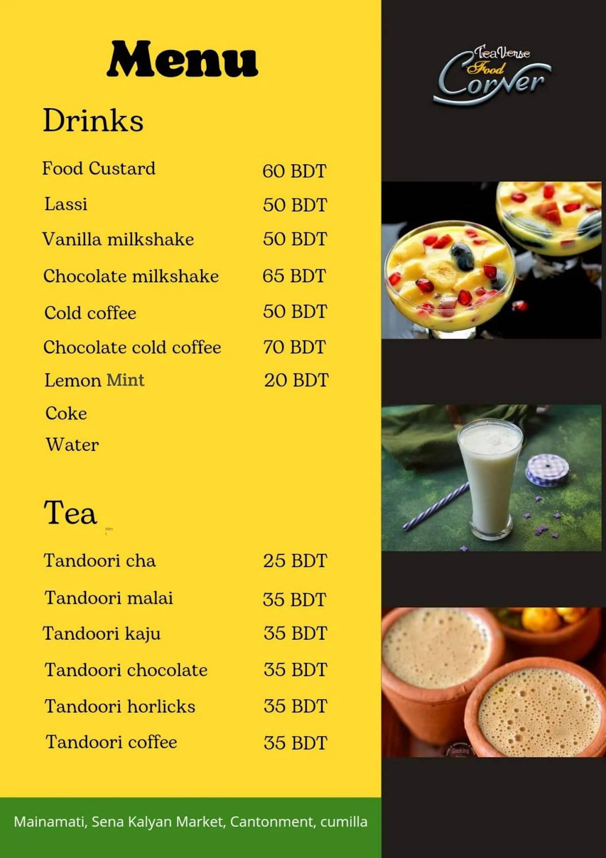 TeaVerse меню