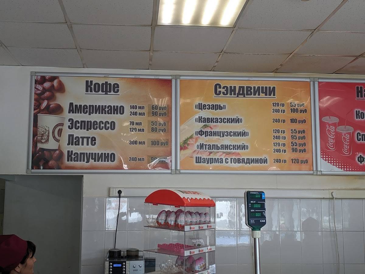 ТеремОК меню