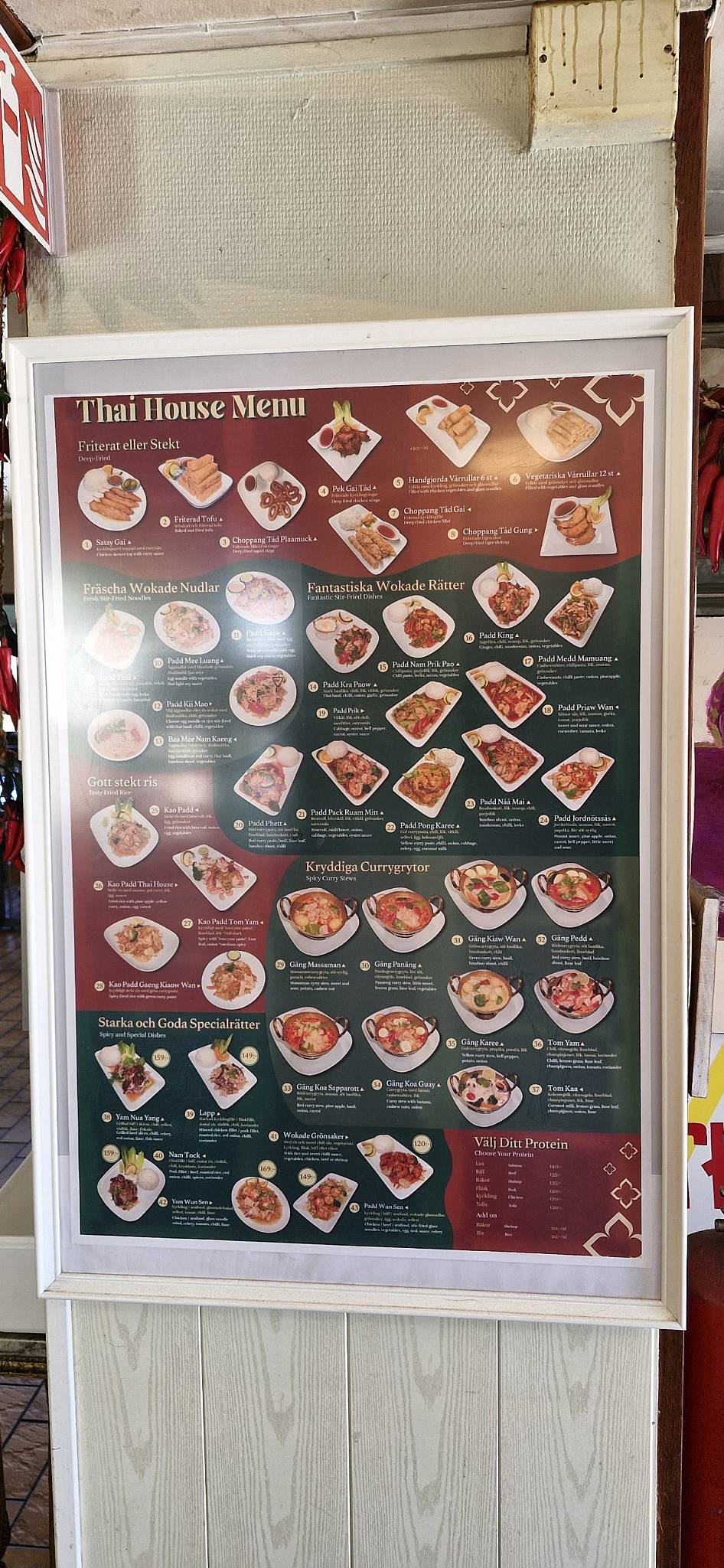 Thai House меню