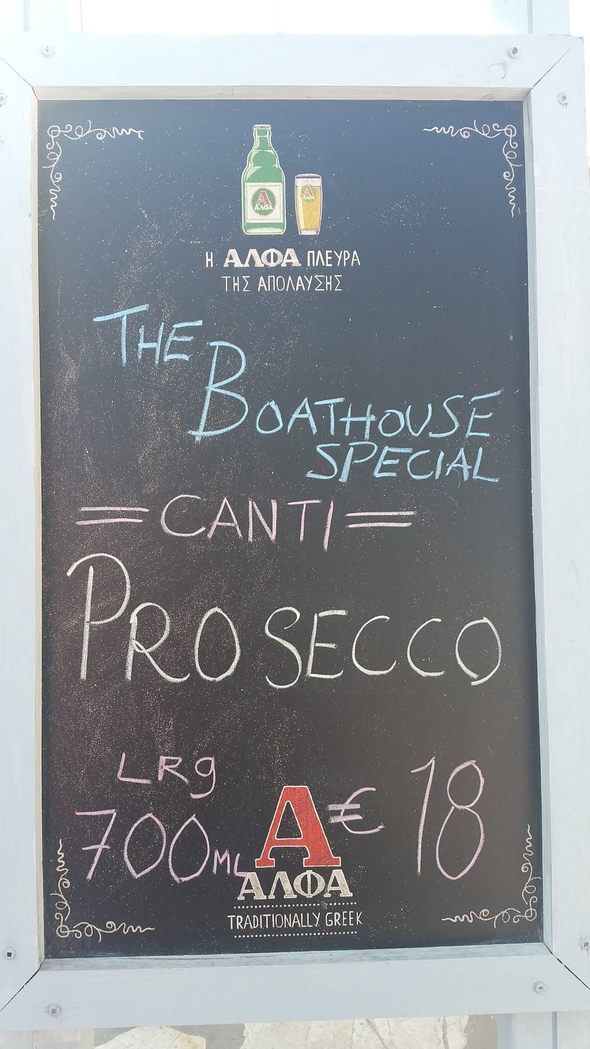 The Boathouse меню