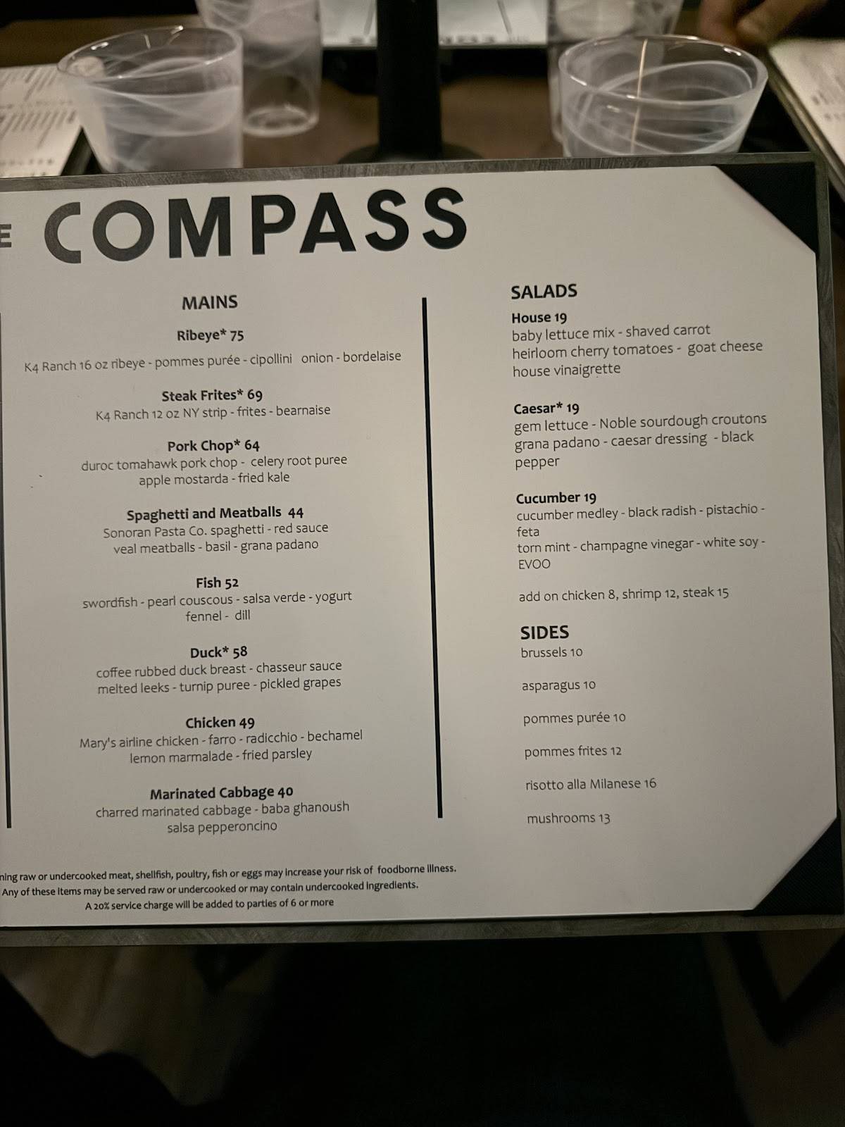 The Compass меню