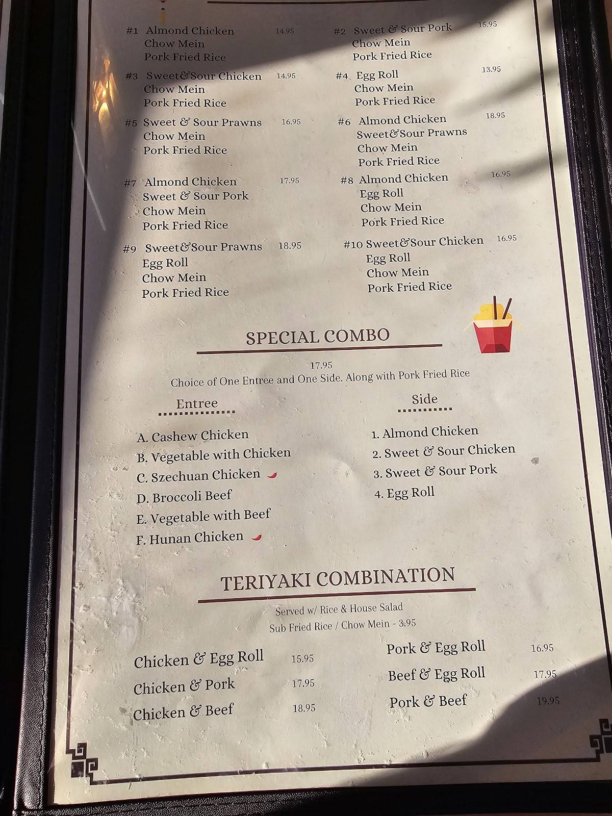 The Emerald Asian Restaurant меню