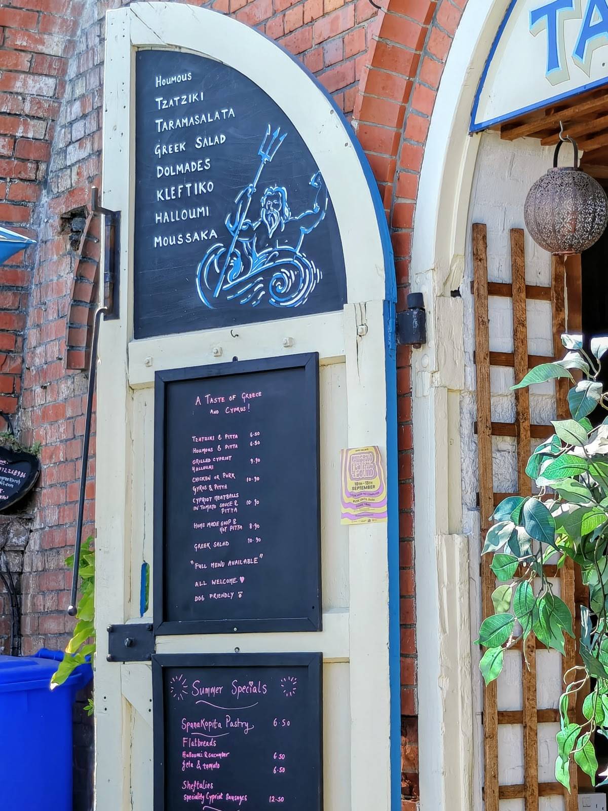 The Greek Arch Restaurant меню