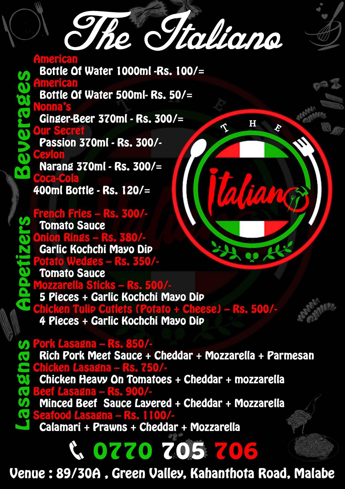 The Italiano меню