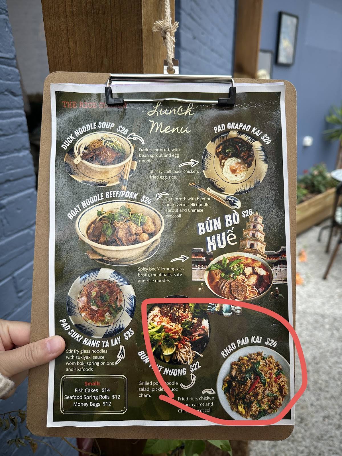 The Rice Corner меню