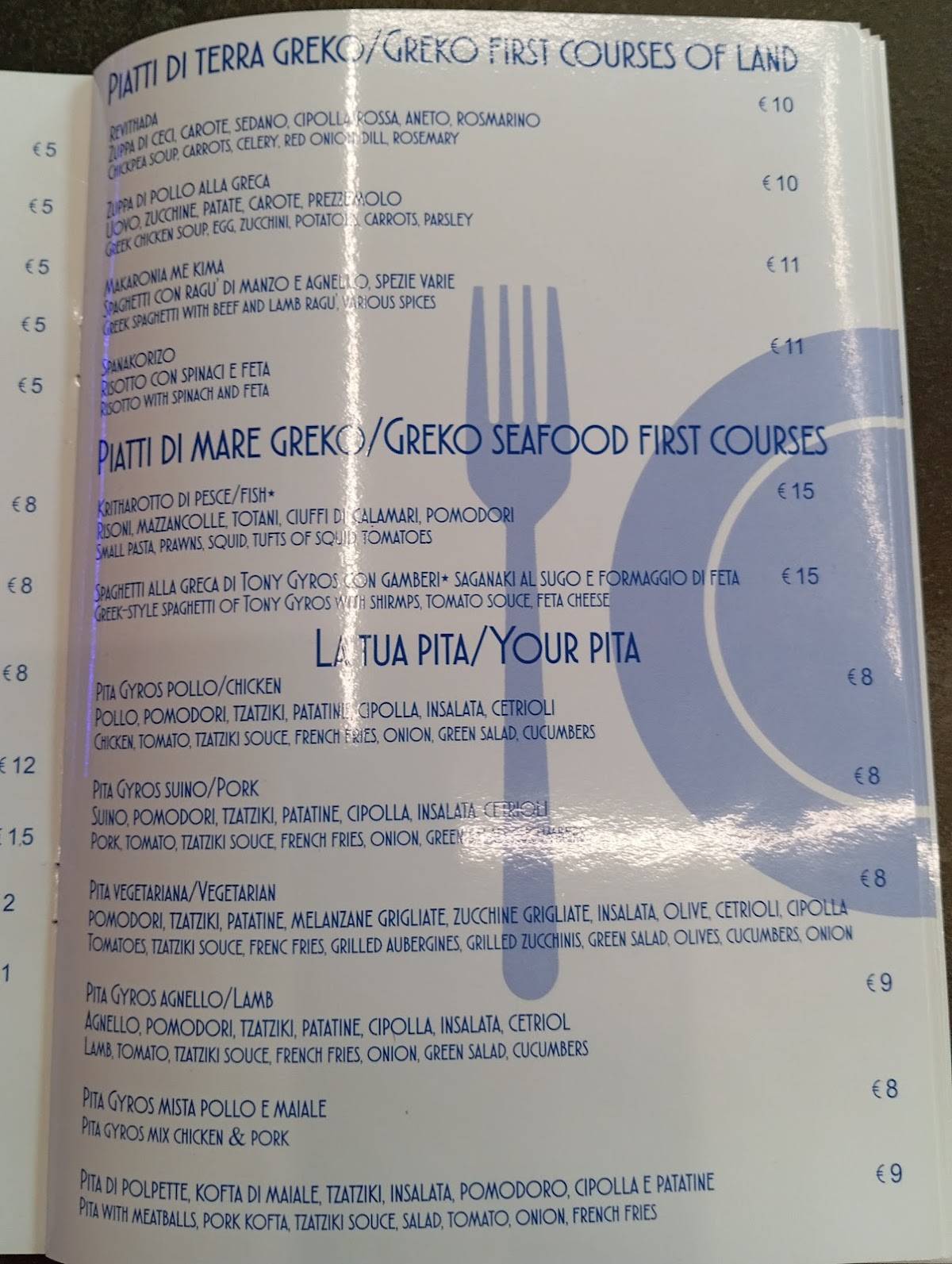 Tony Gyros Restaurant меню
