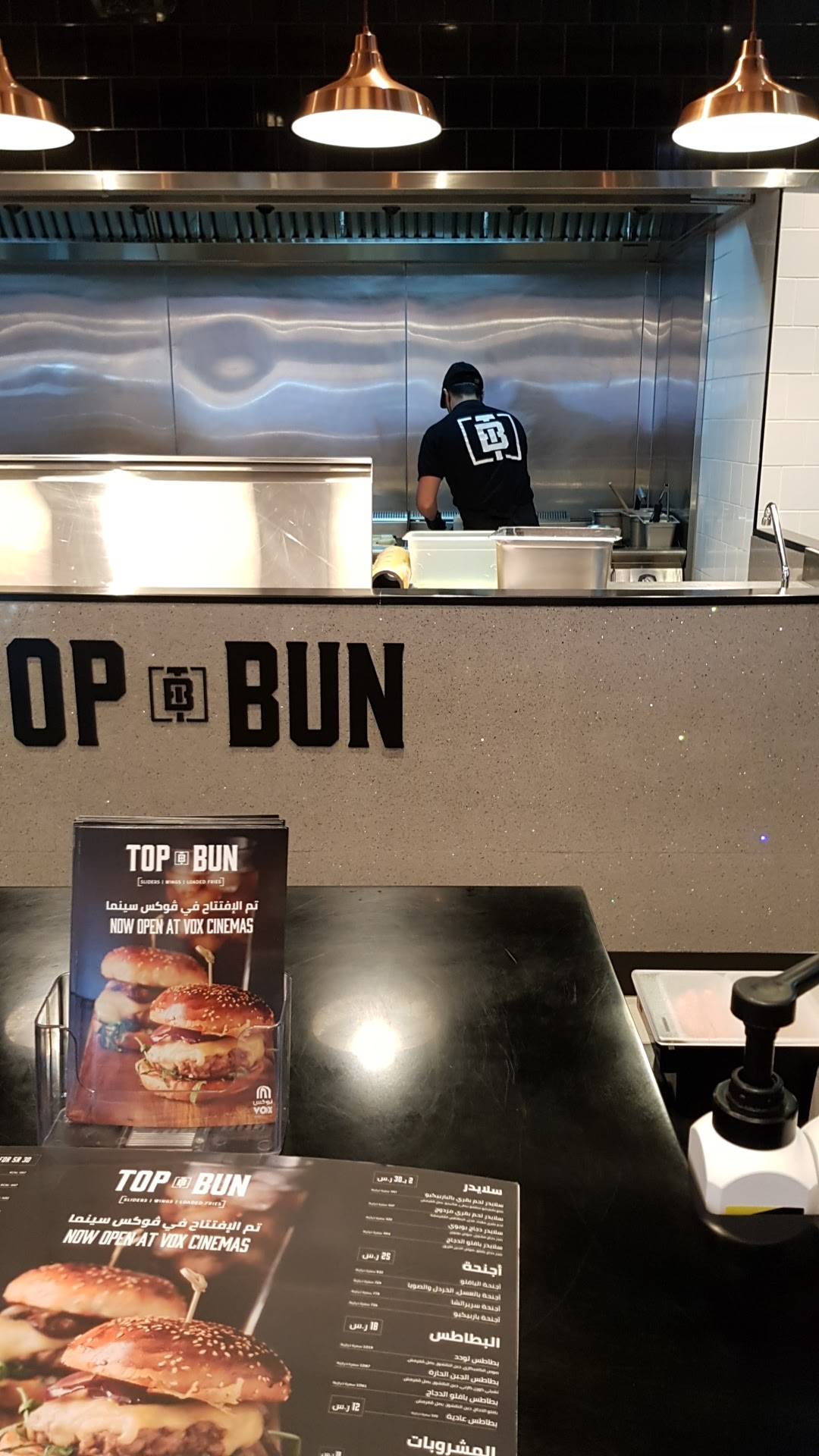 Top Bun меню