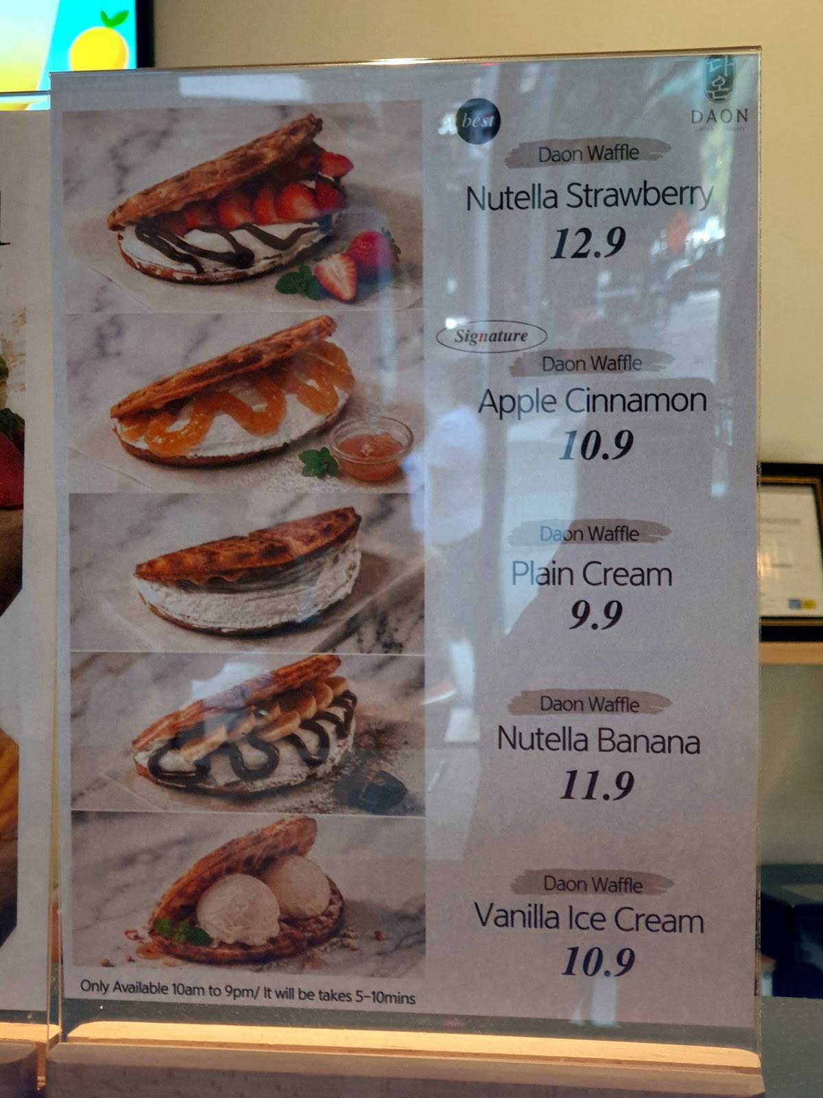Daon café меню