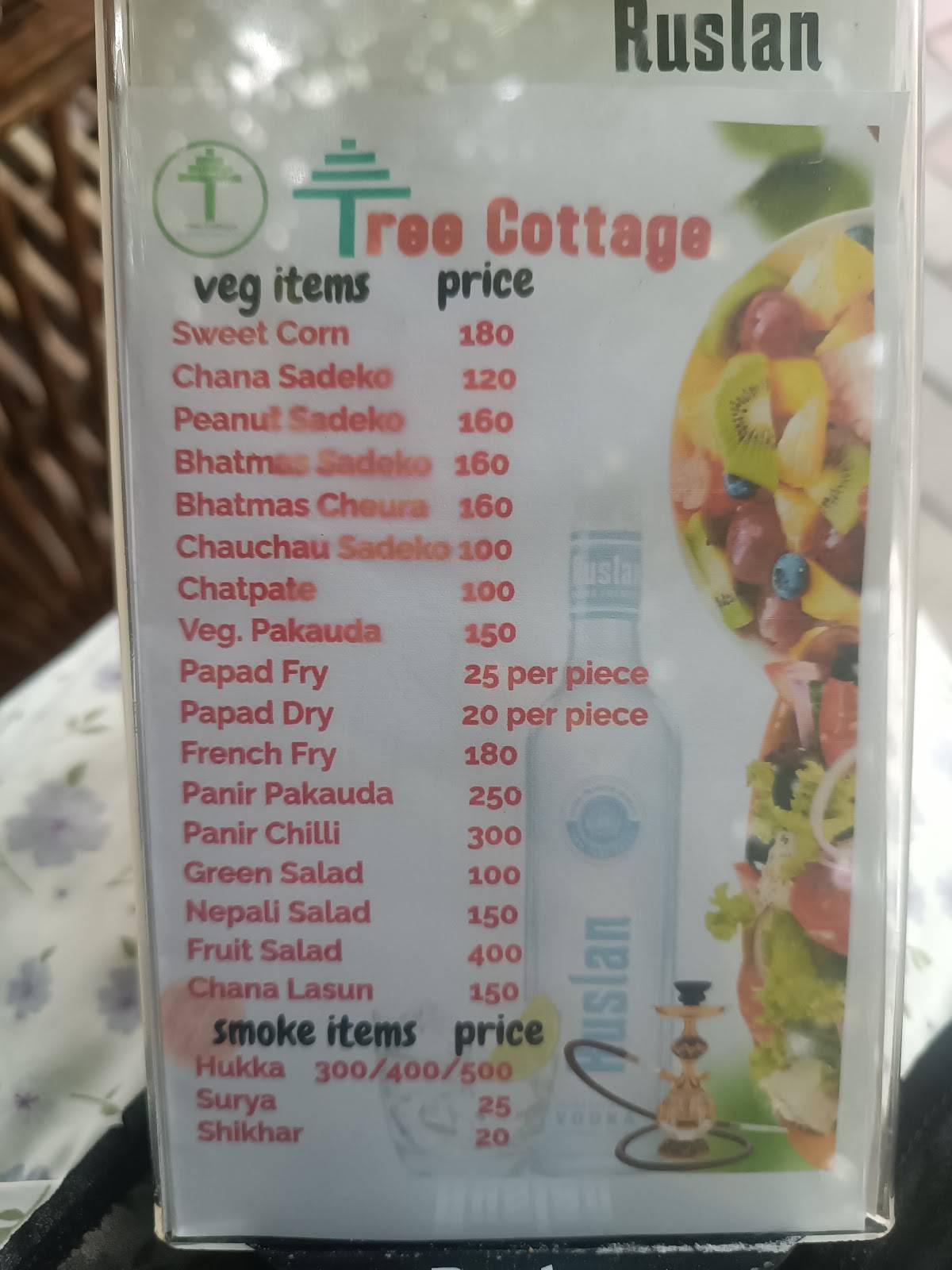 Tree Cottage меню