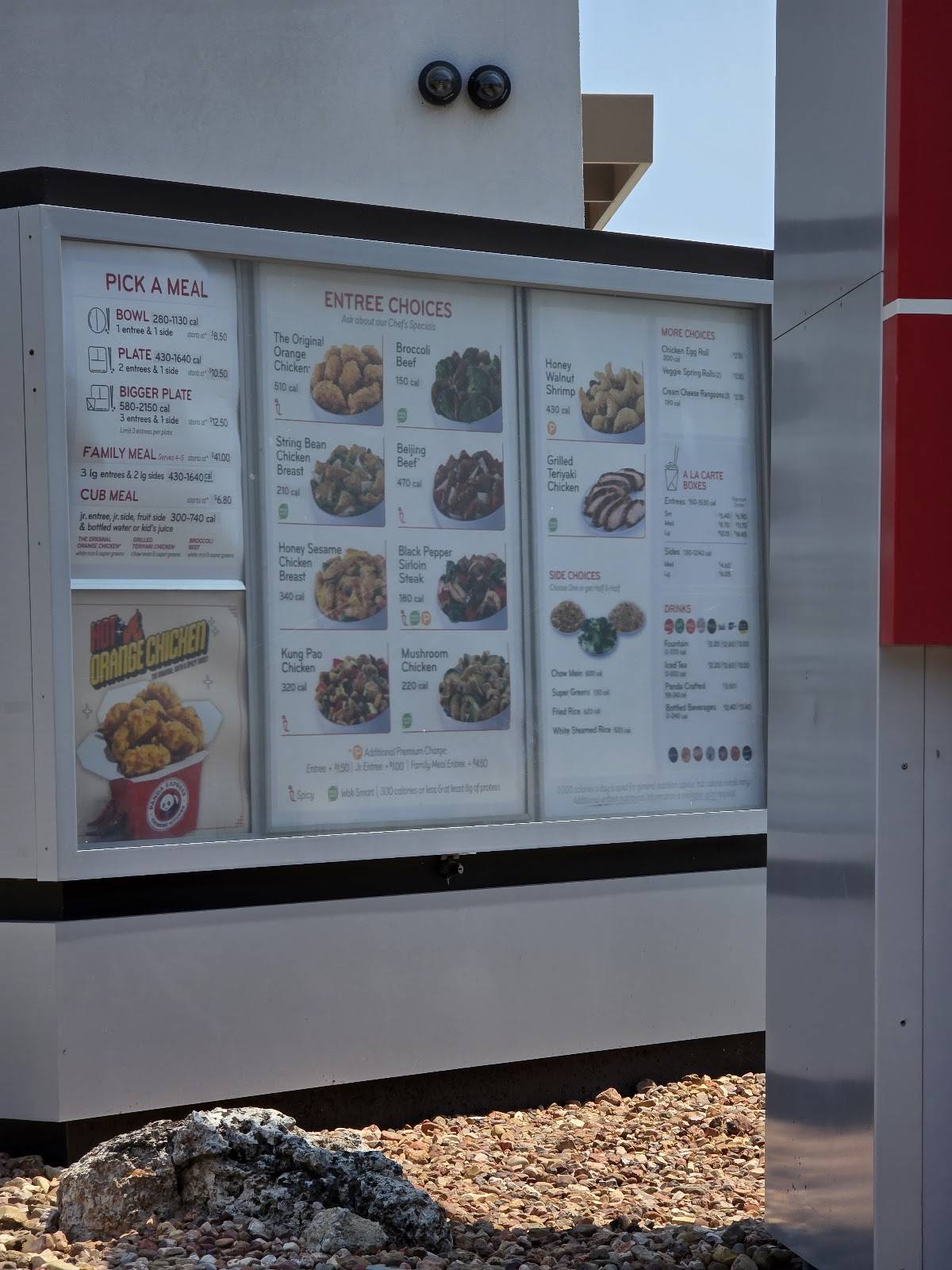 Panda Express меню
