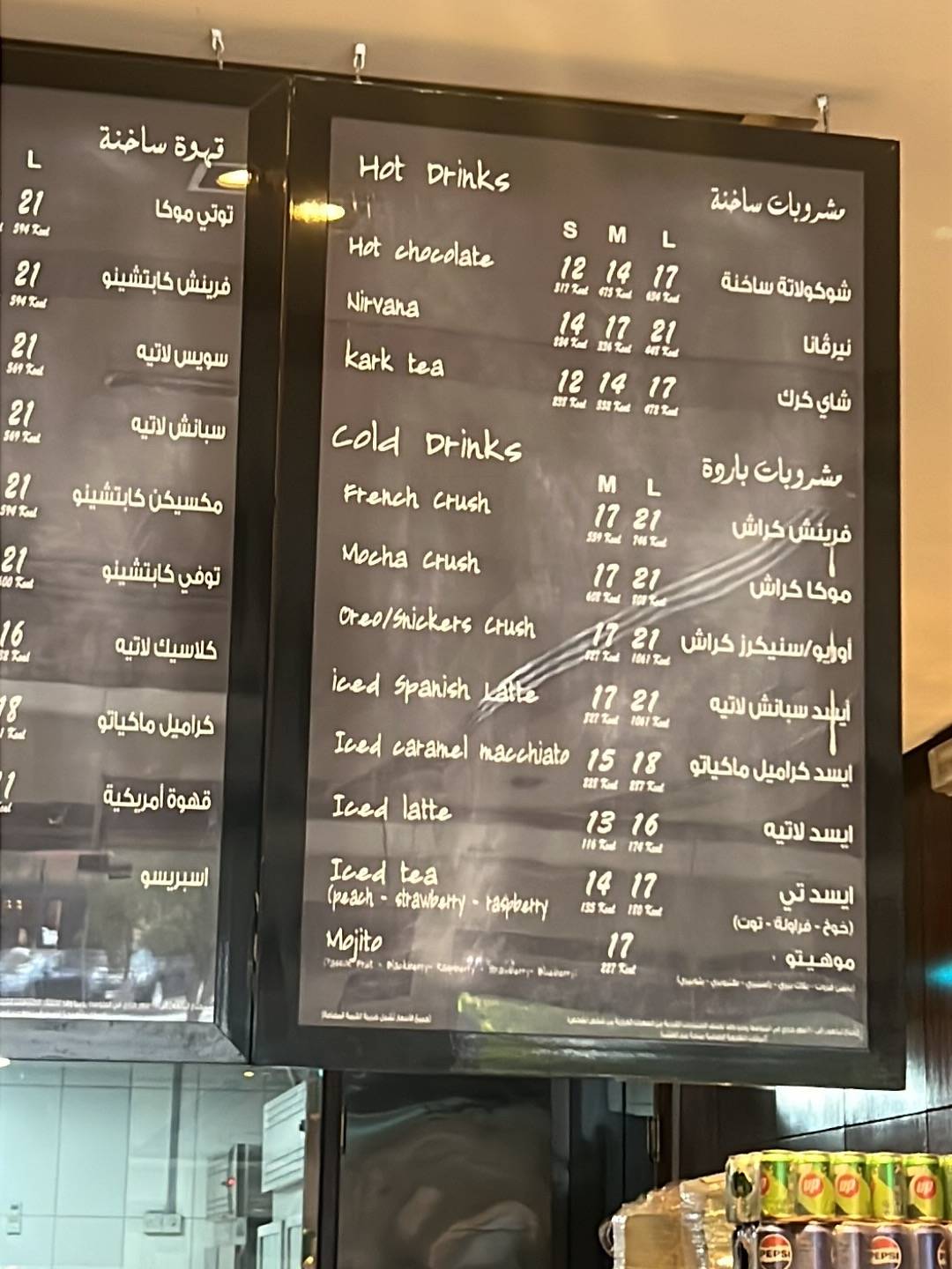 Tutti Cafe меню