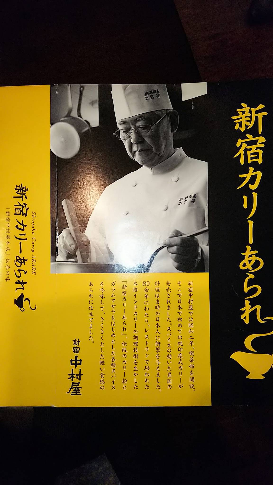 舟由 меню