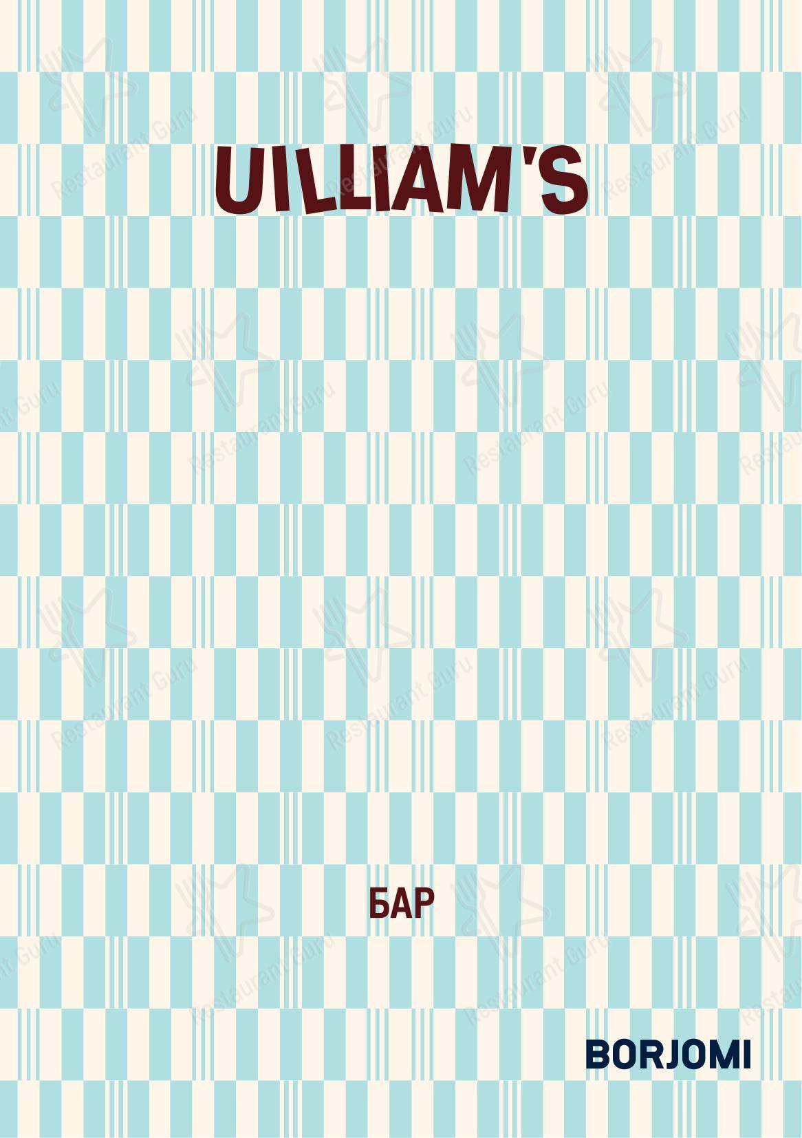 Меню ресторана Uilliam’s