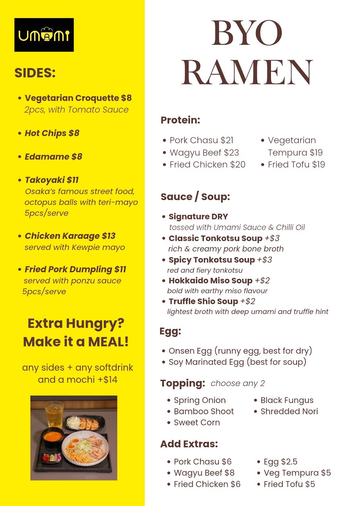 Umami Kitchen меню