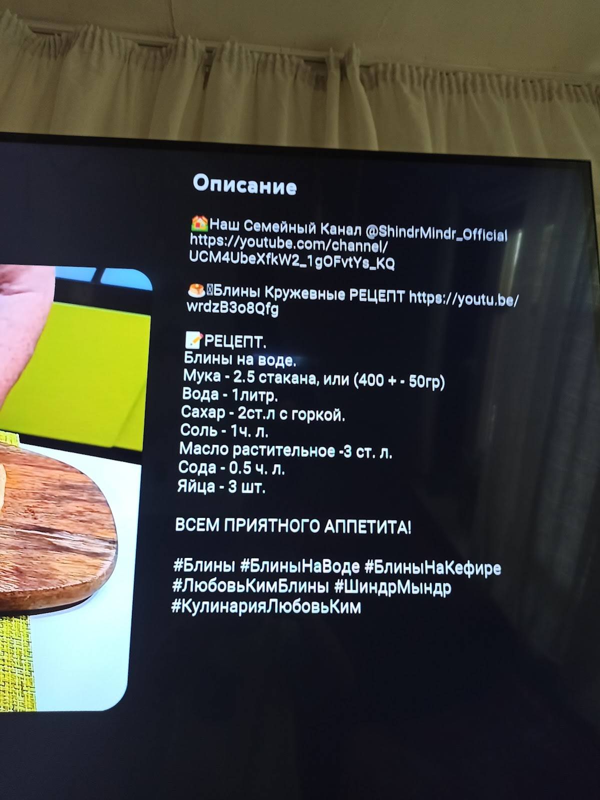 Вкусно — и точка меню