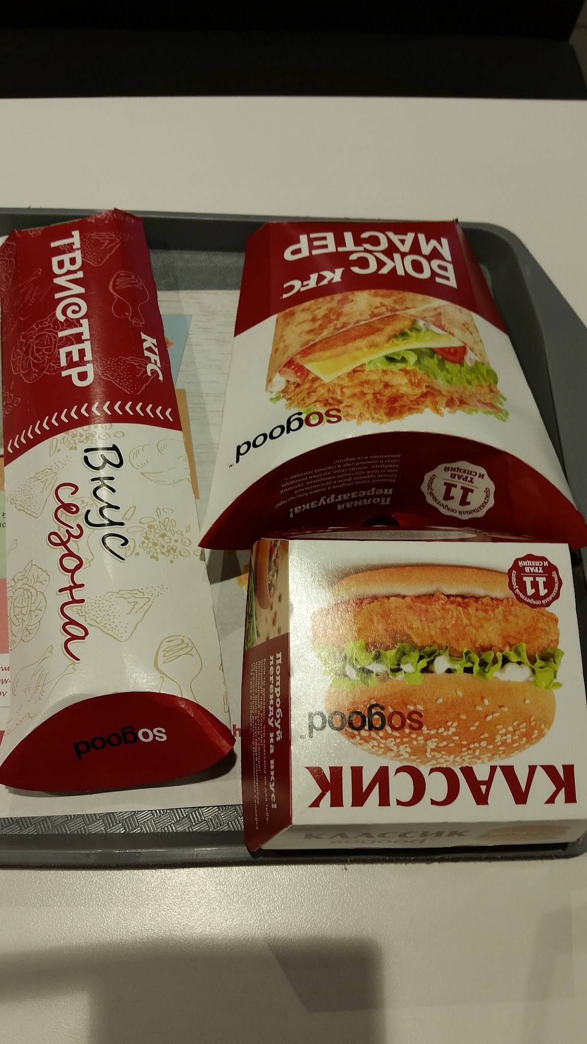 Rostic's Авто меню