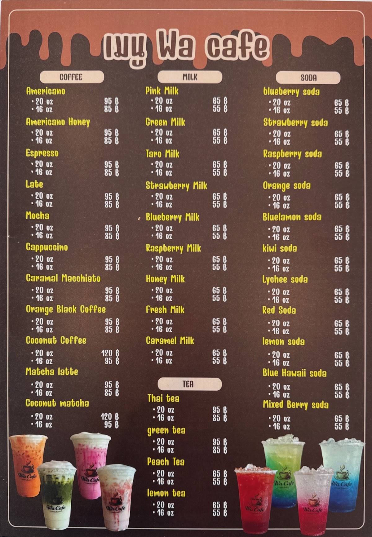 Wacafe меню