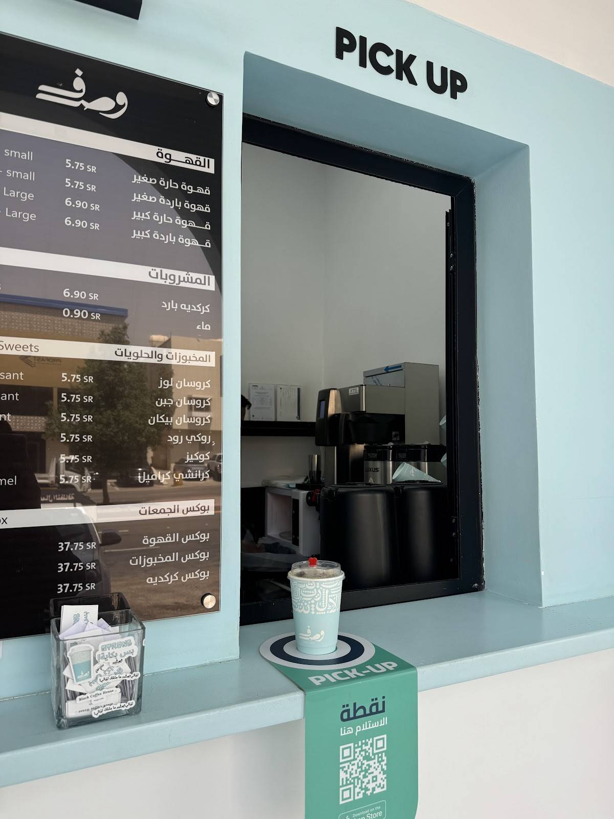 Wasf Cafe меню