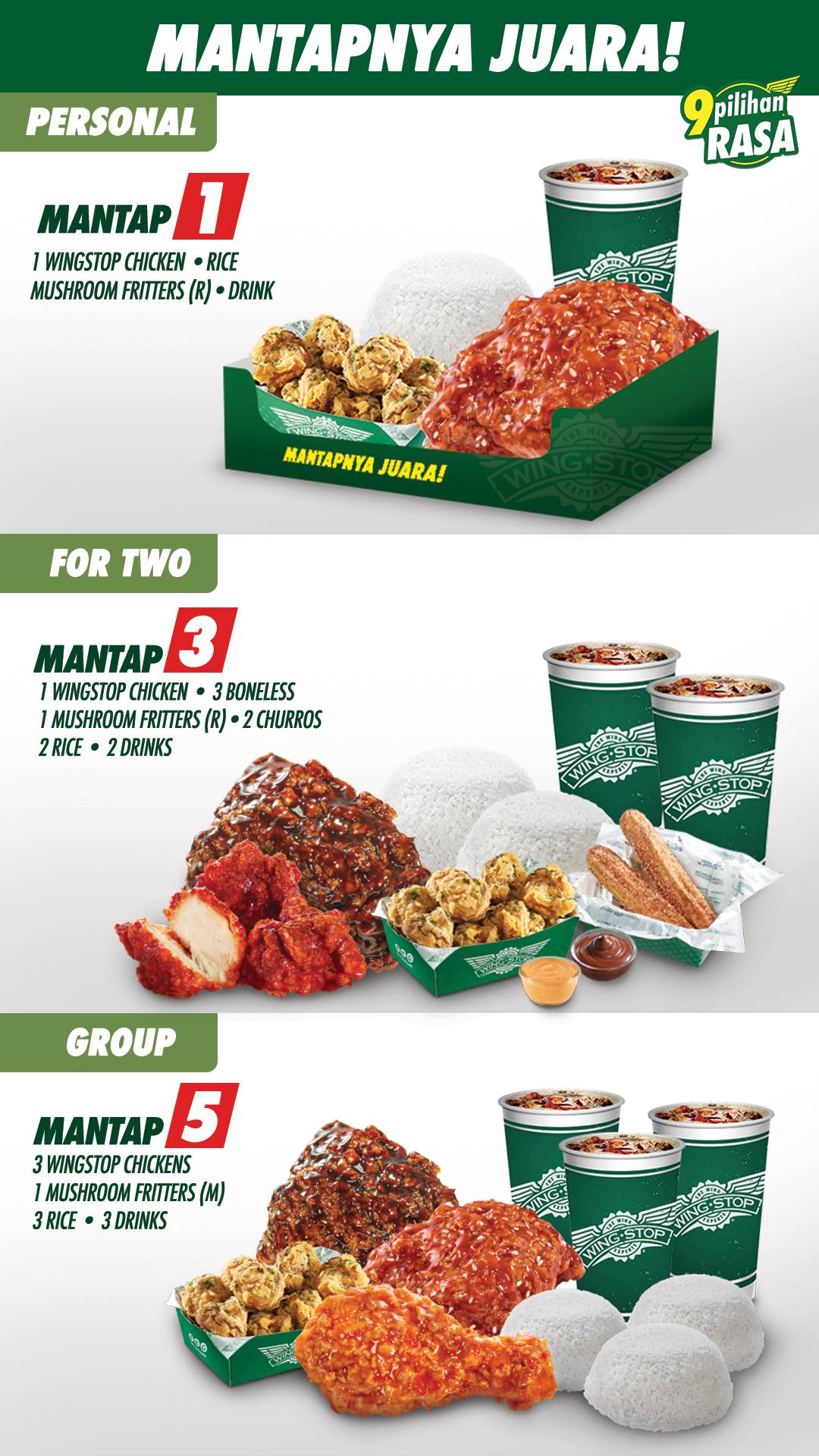 Wingstop меню