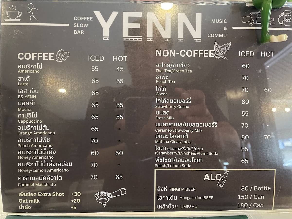 YENN. меню