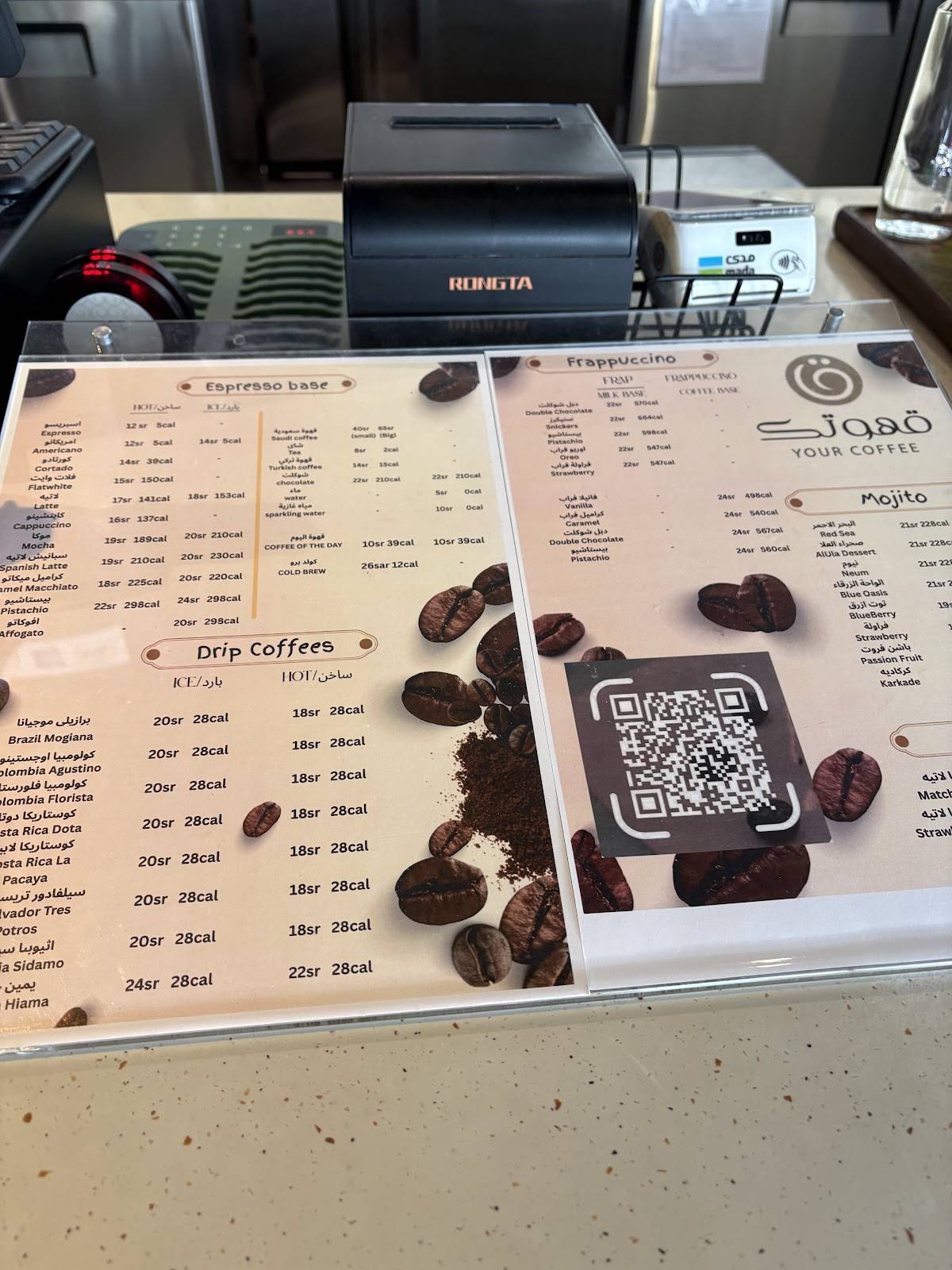 YOUR COFFEE меню
