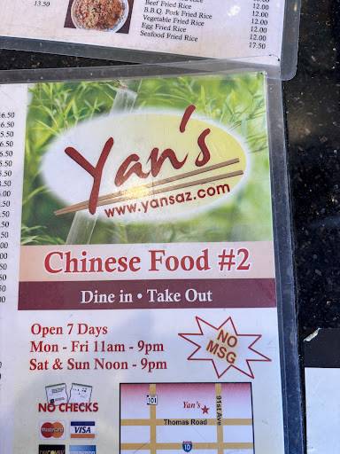 Yan's Chinese Food меню