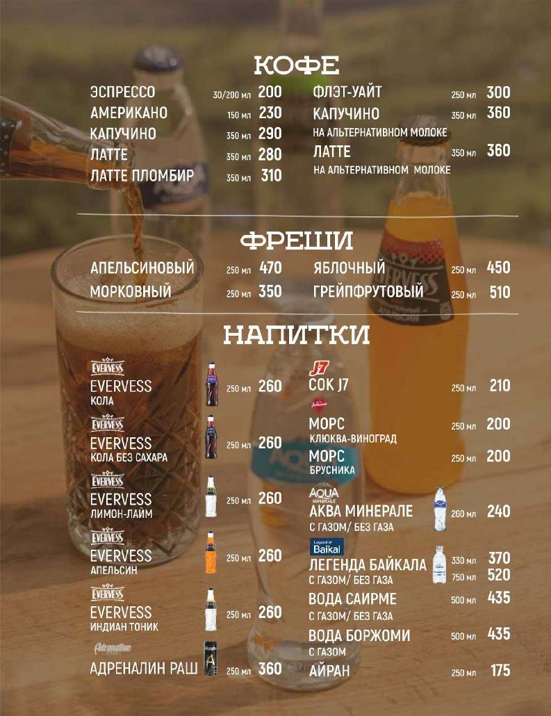 Хочу пури меню