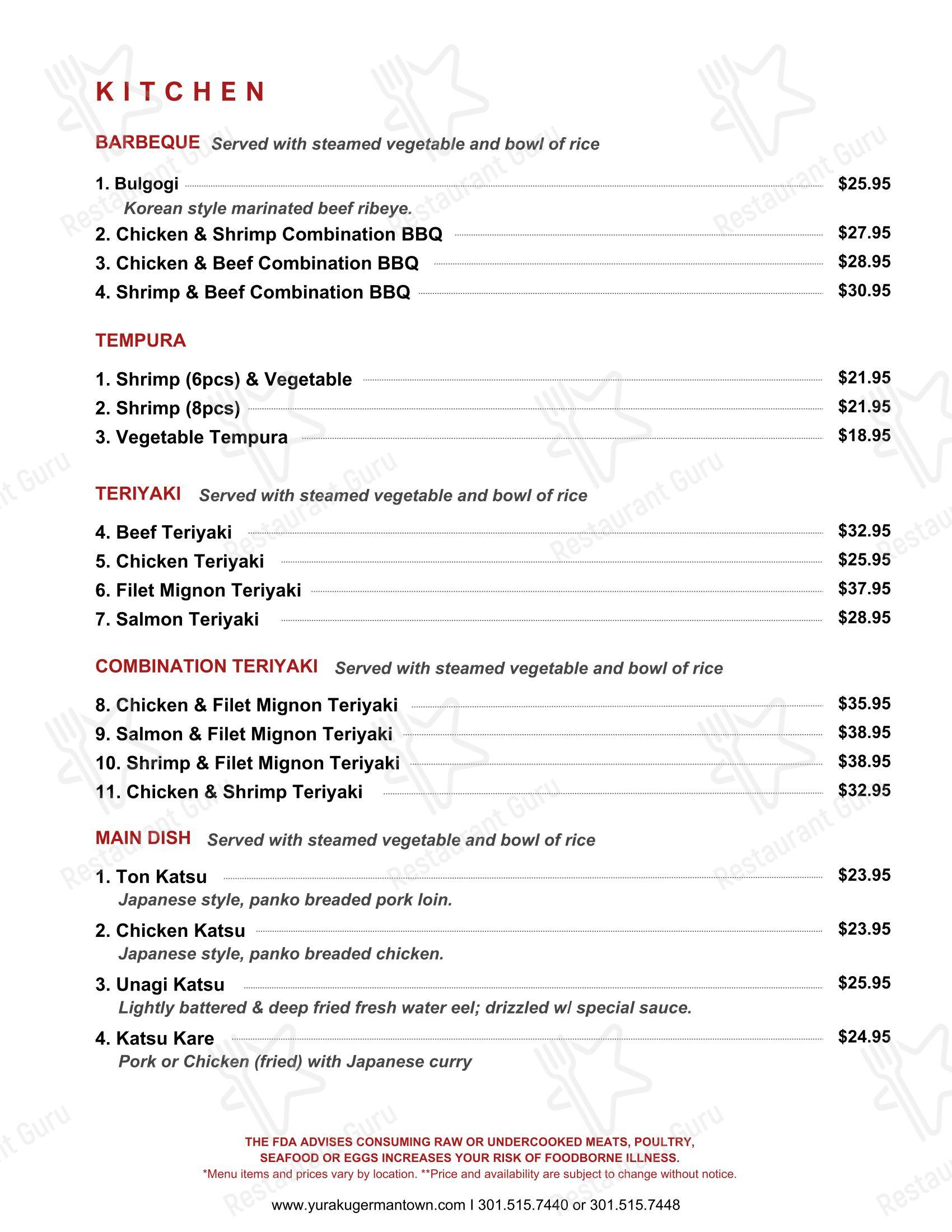 Yuraku Japanese Restaurant - Germantown, MD в Джермантуане - Меню