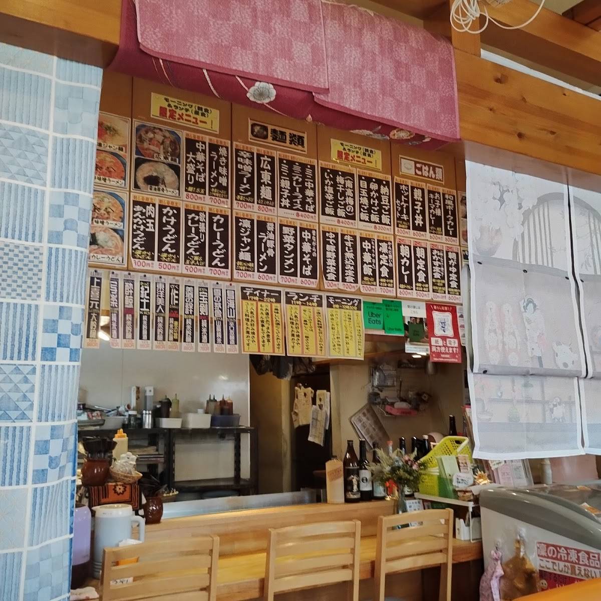 Teppan Dining Rin меню