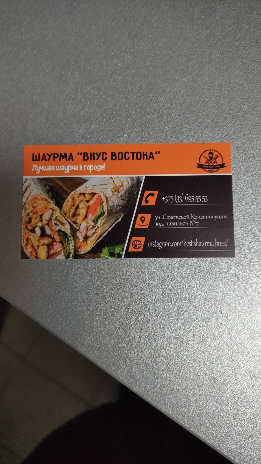 Z пицца Брест меню