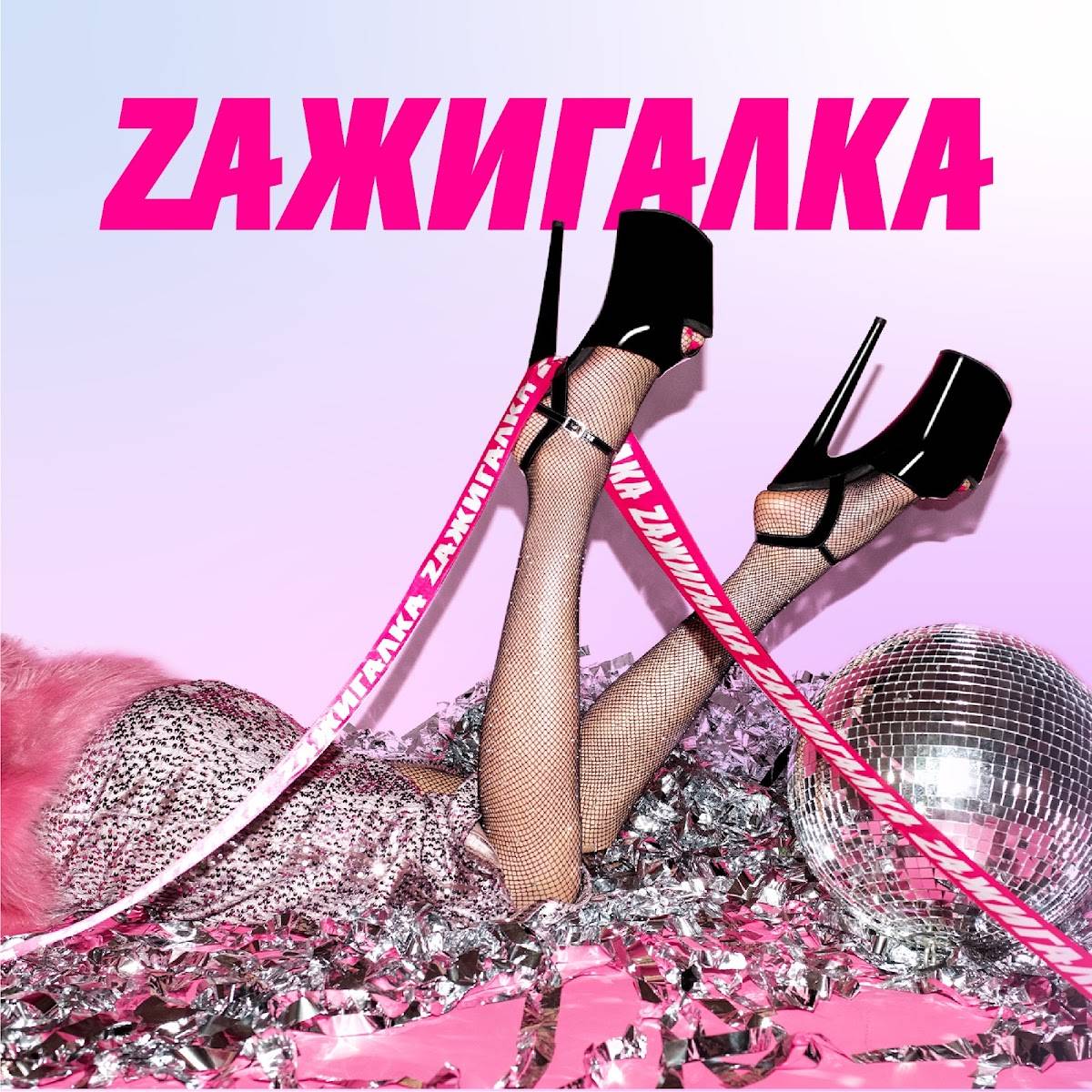 Zажигалка меню