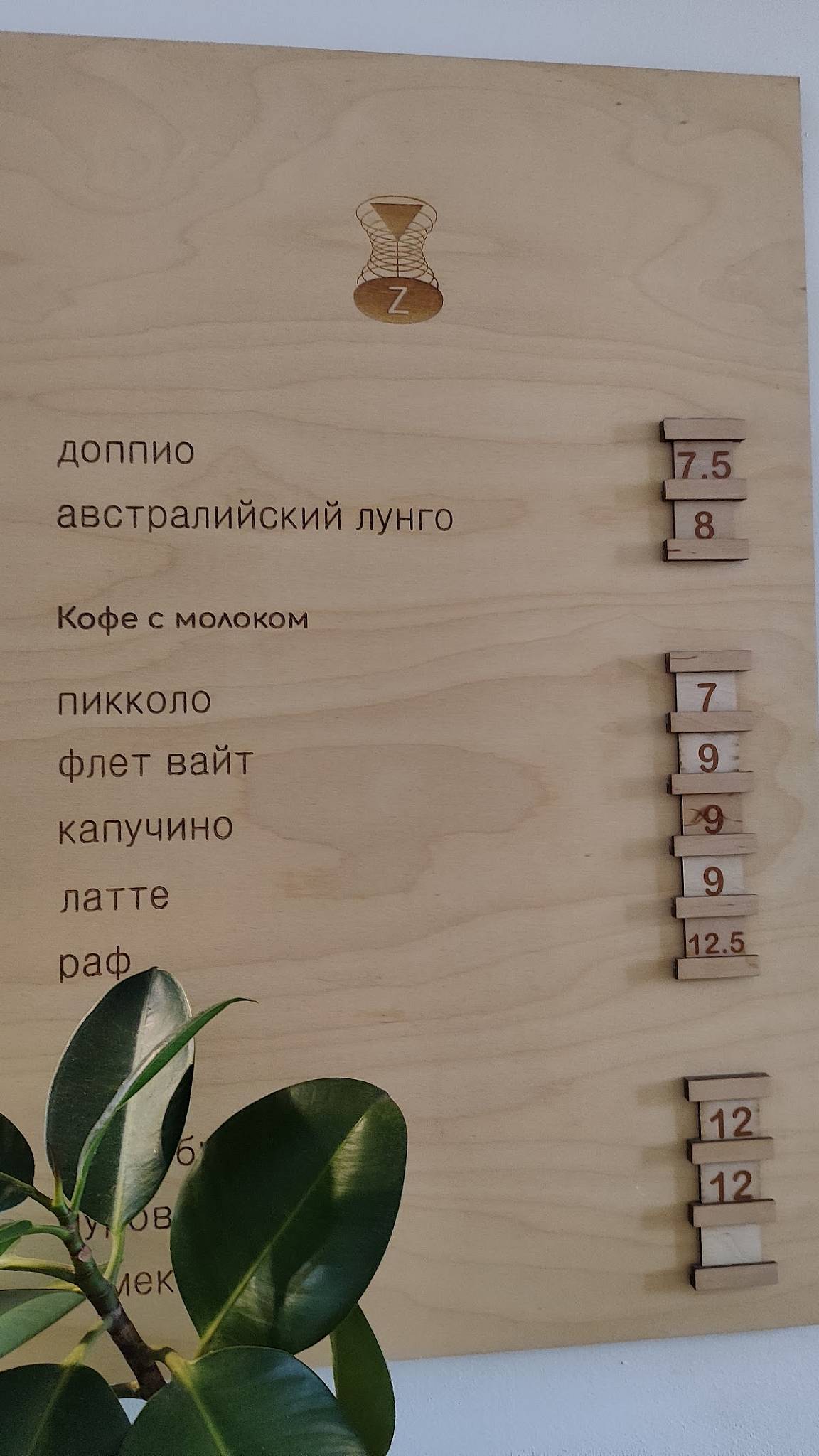 Зерно меню
