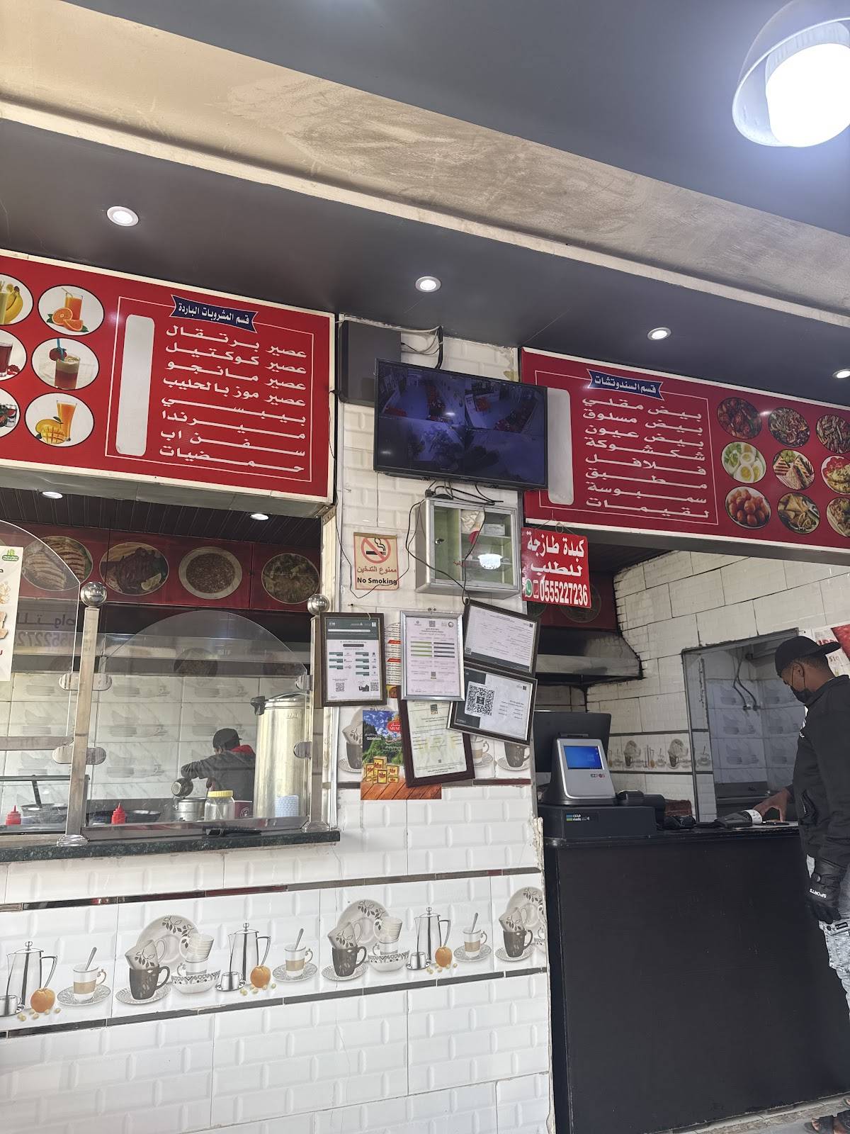 بوفية صدام меню