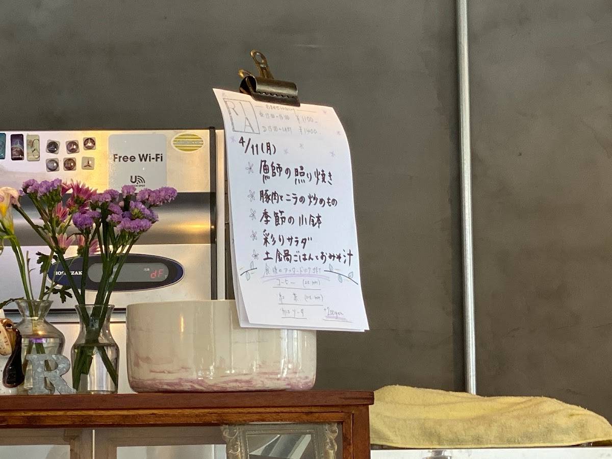 cafe RILA меню