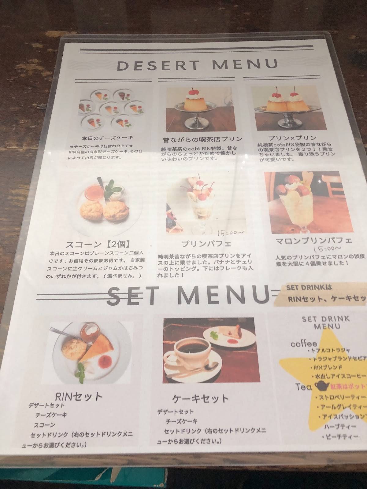cafe RIN меню