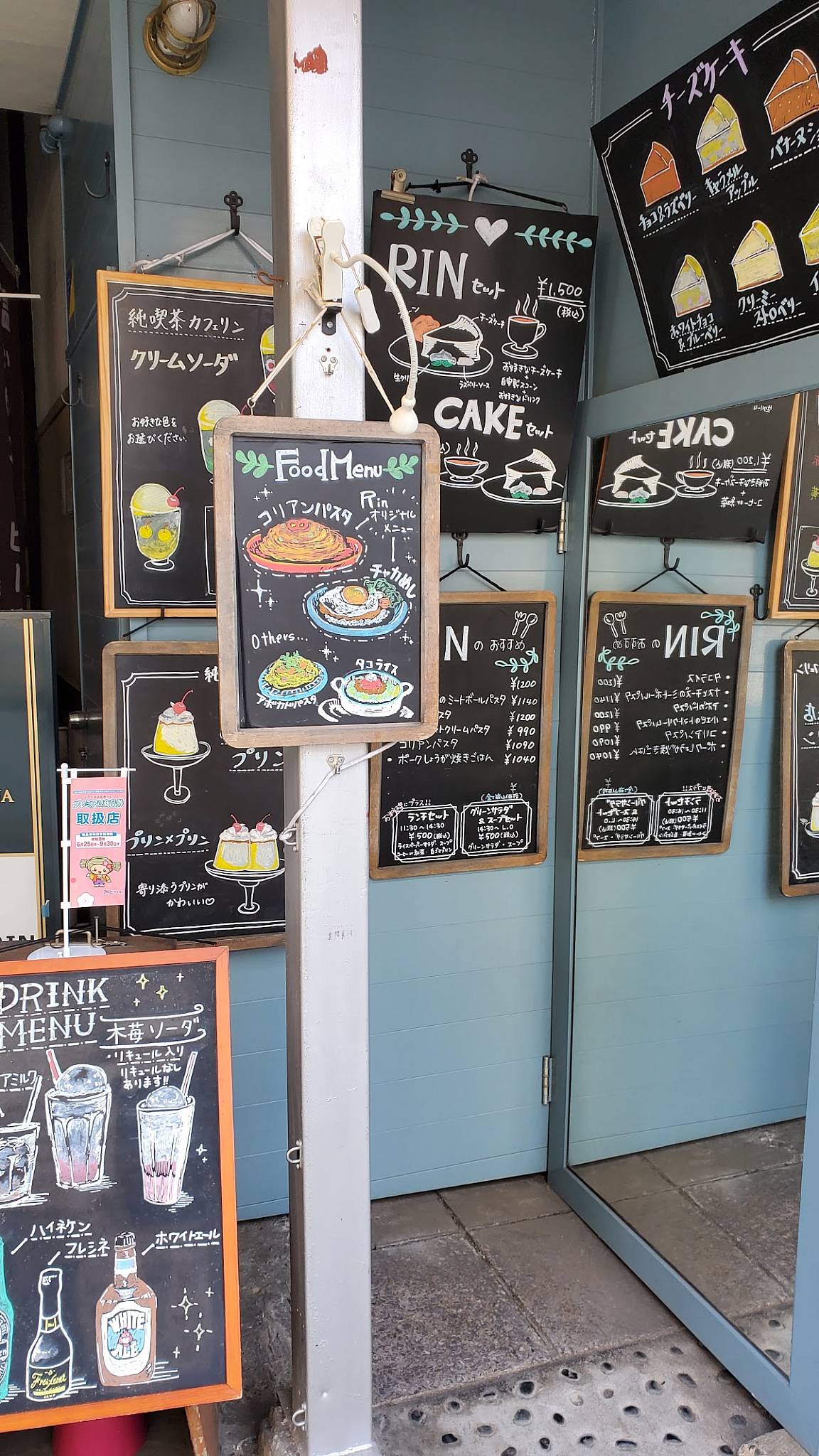 cafe RIN меню