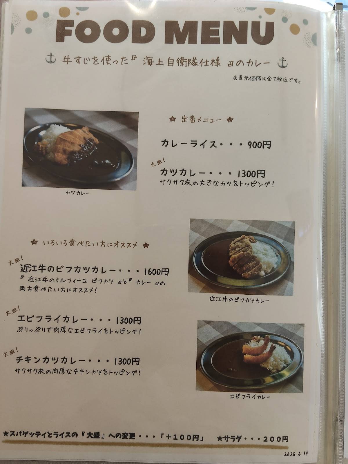 cafe ZAI меню