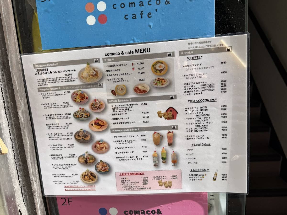 comaco&cafe меню