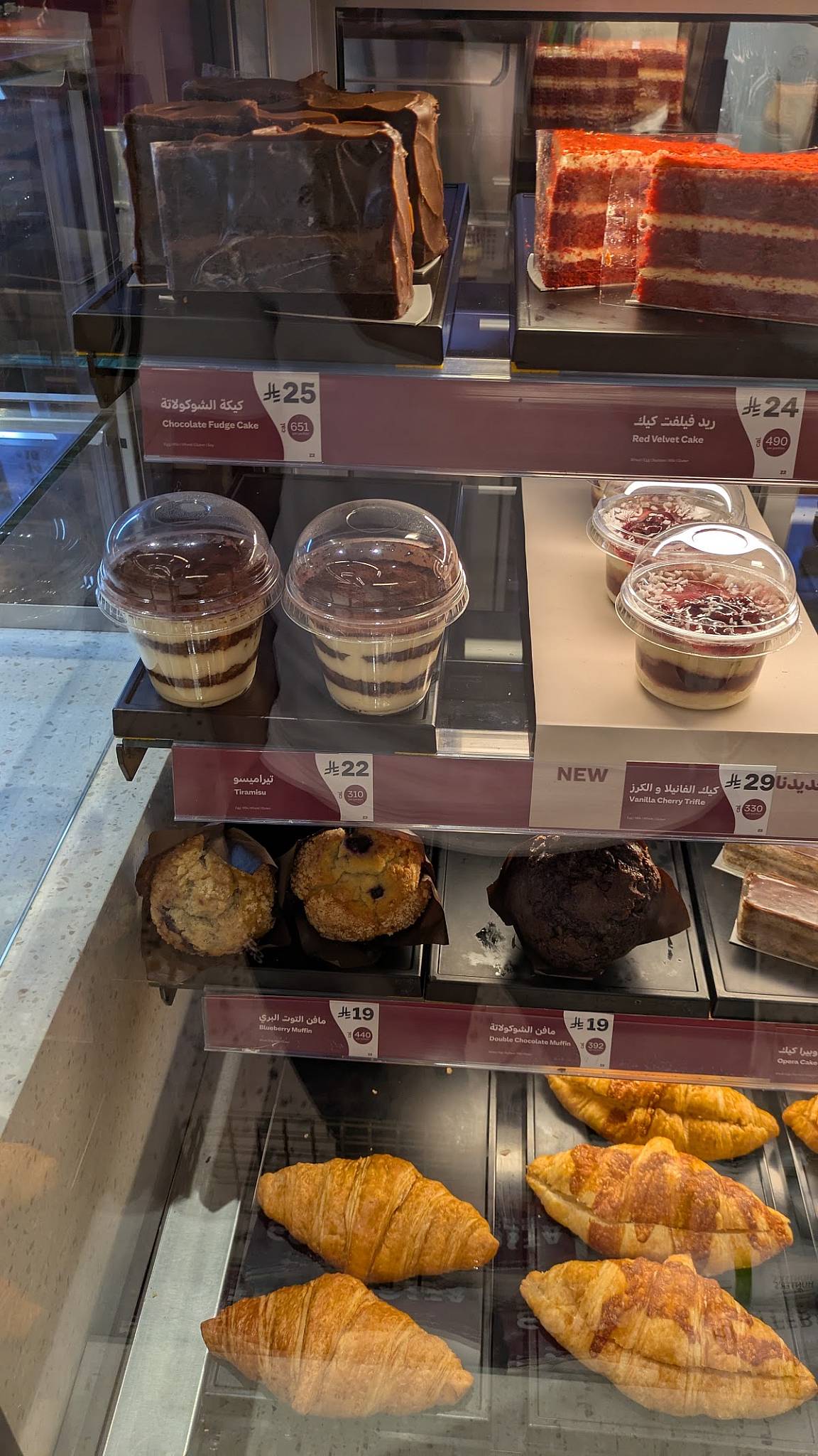 costa caffee меню