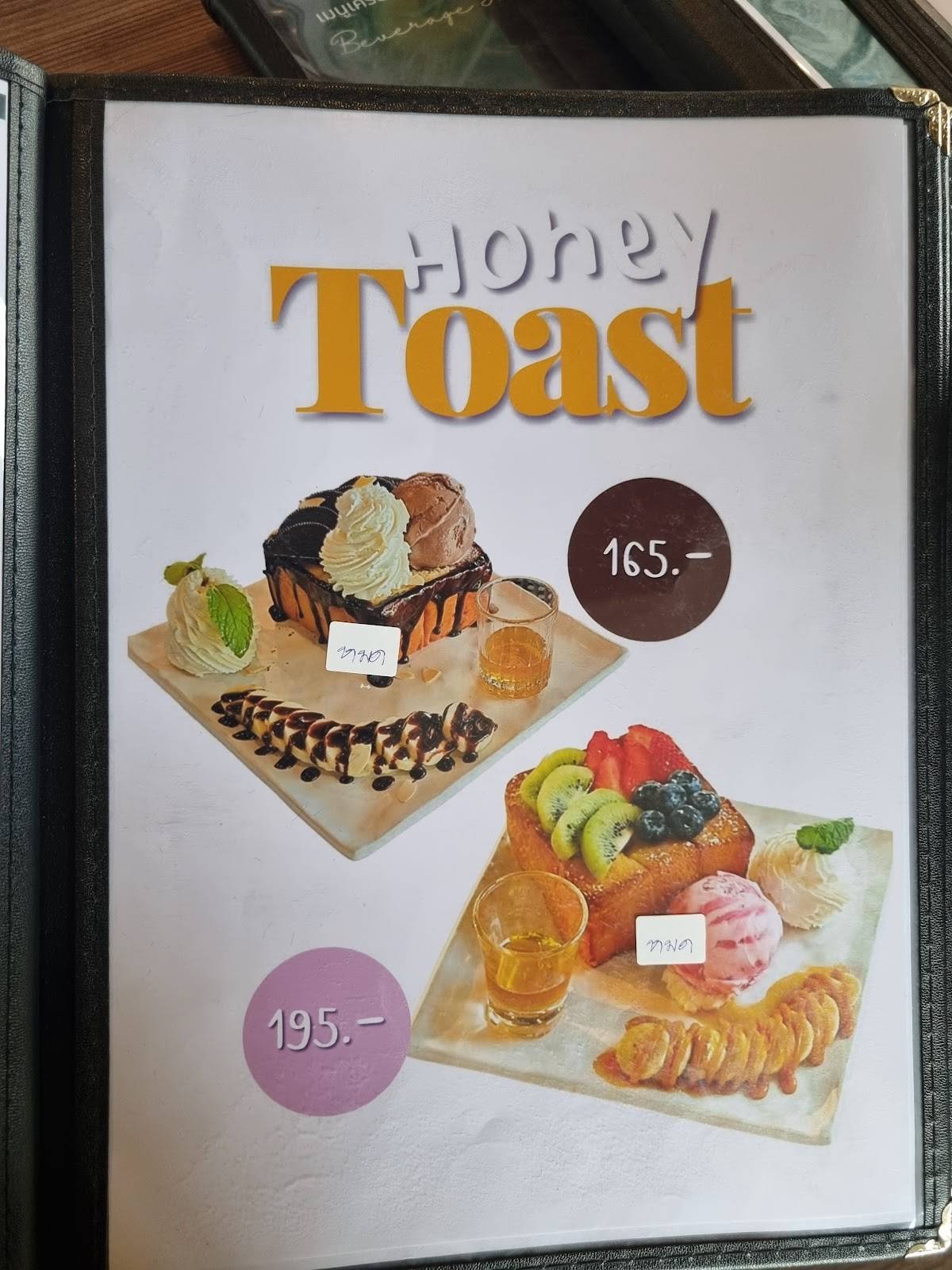 de’Ya Cafe’ меню
