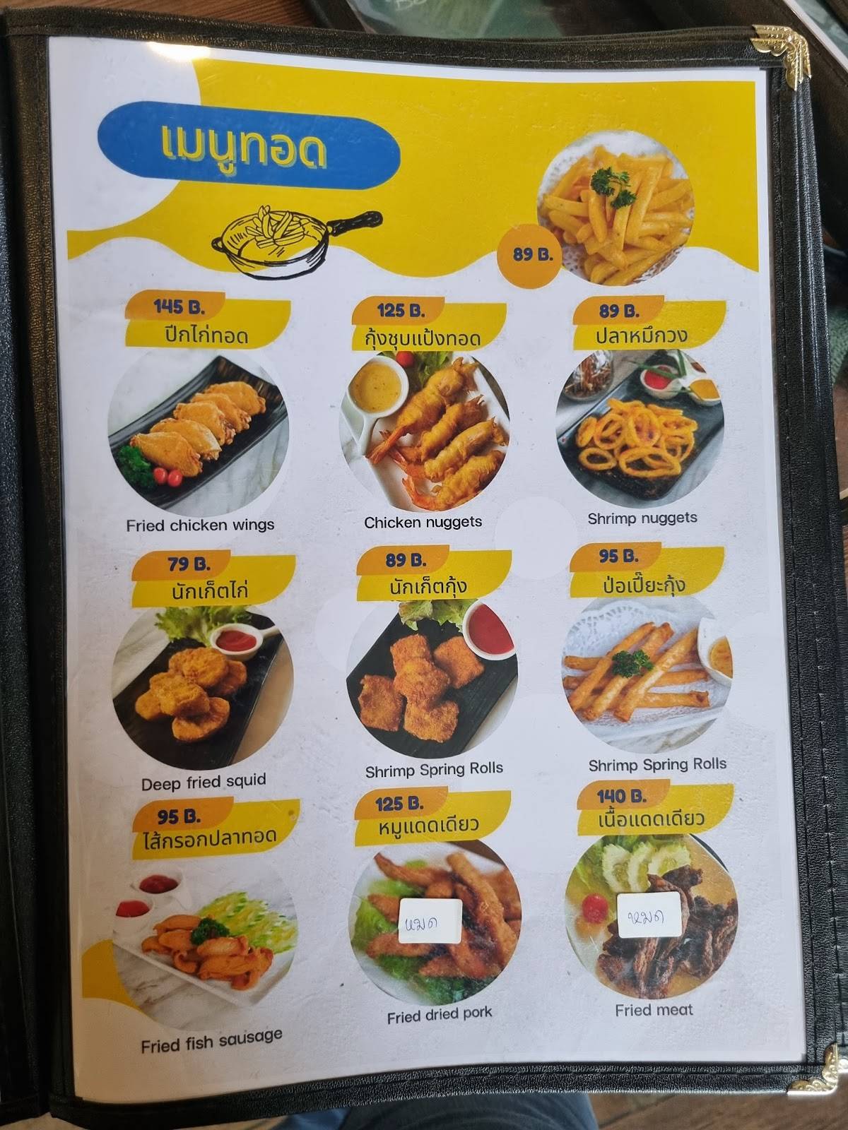 de’Ya Cafe’ меню