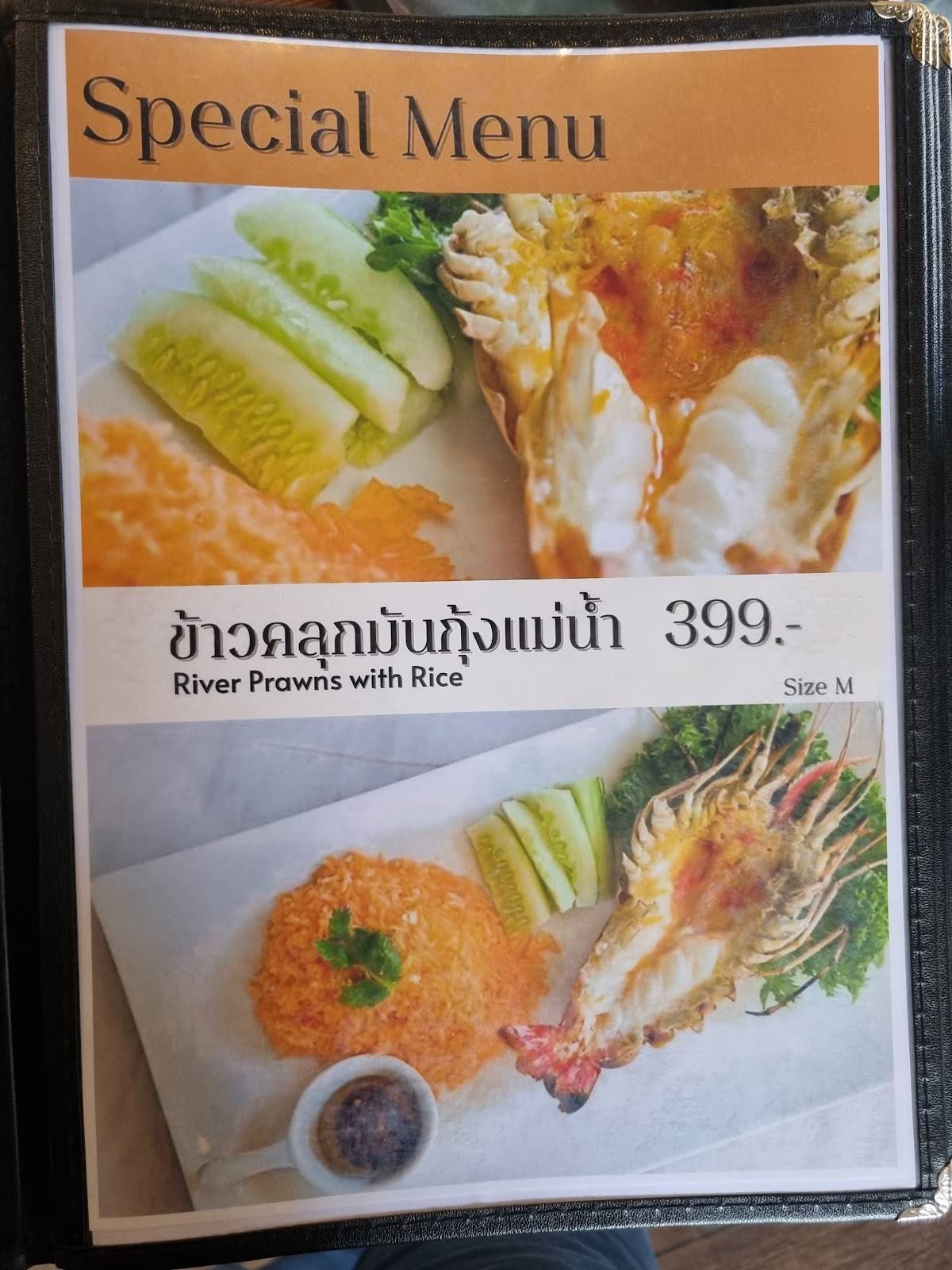 de’Ya Cafe’ меню