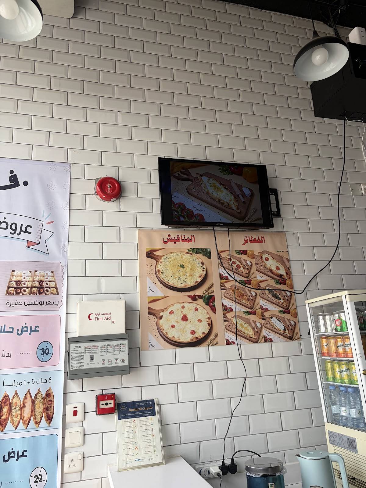 فرن7 меню