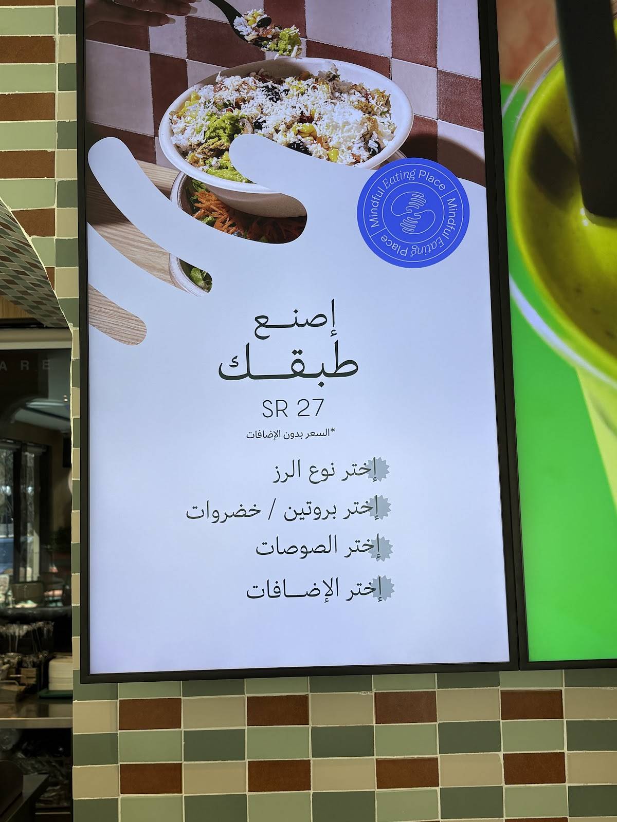 همبلي меню